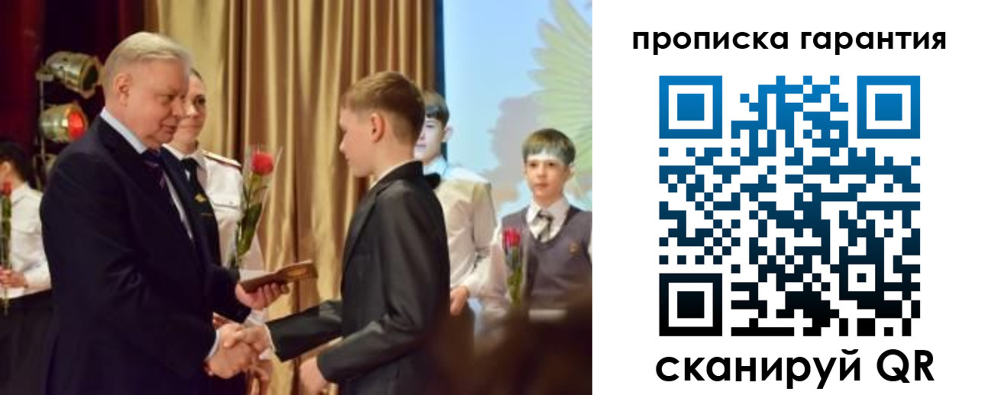 форма 3 в Сызрани